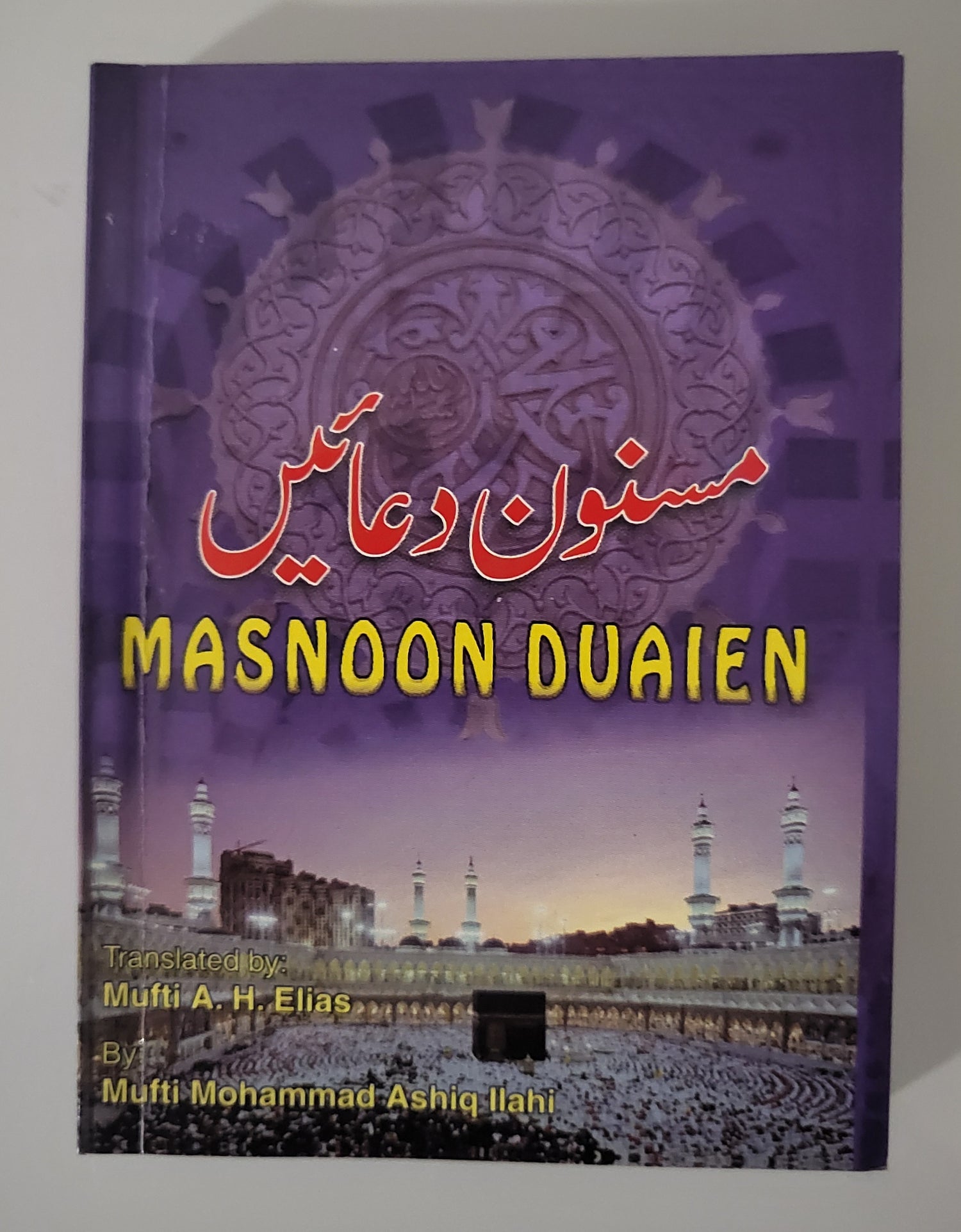 OTHER BOOKS