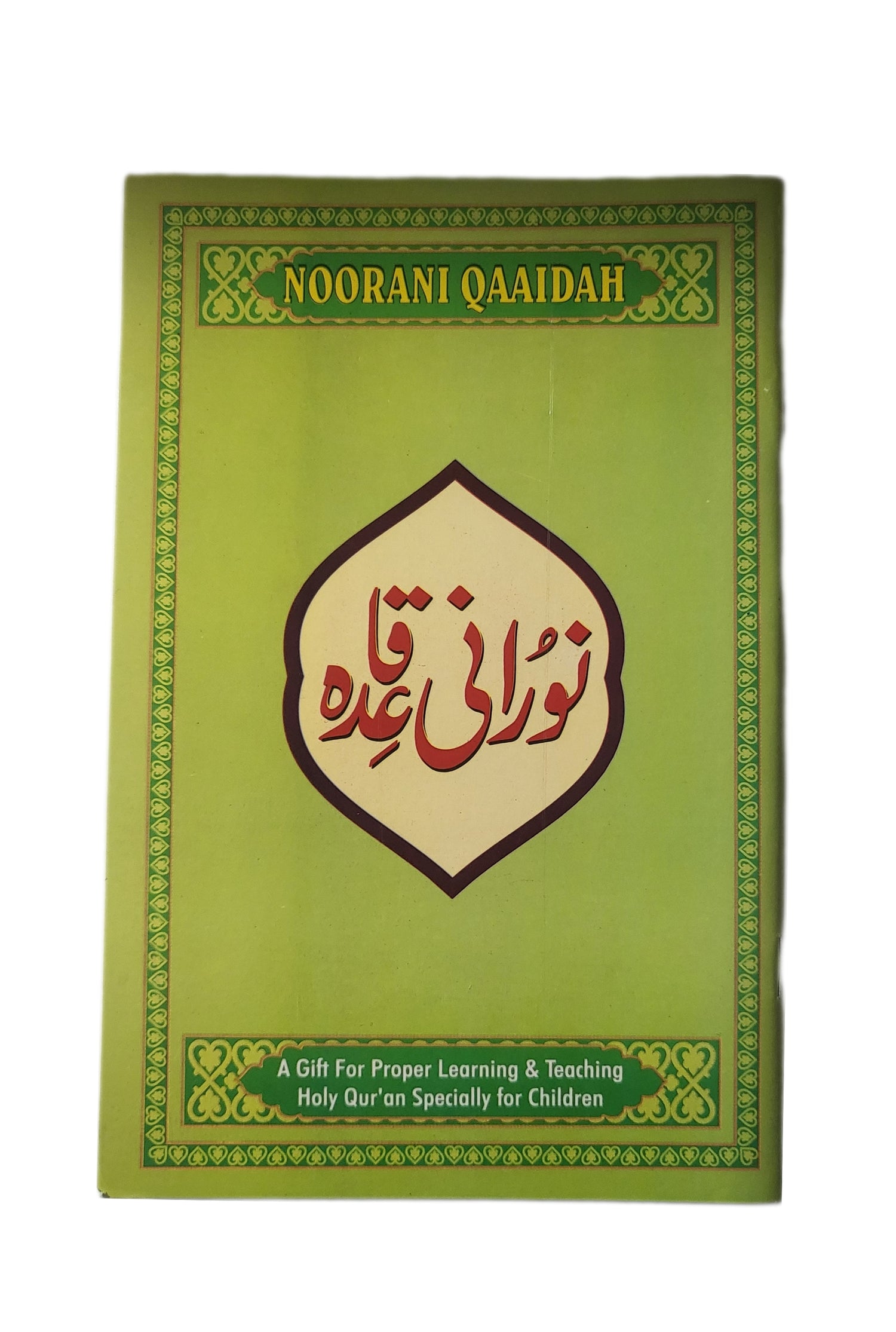 LEARNING QUR'AN