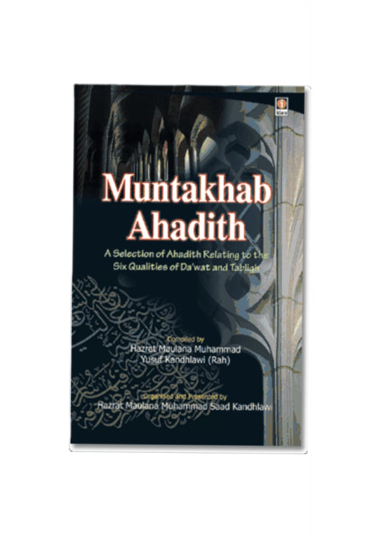 Muntakhab Ahadith - Best Fashion LLC