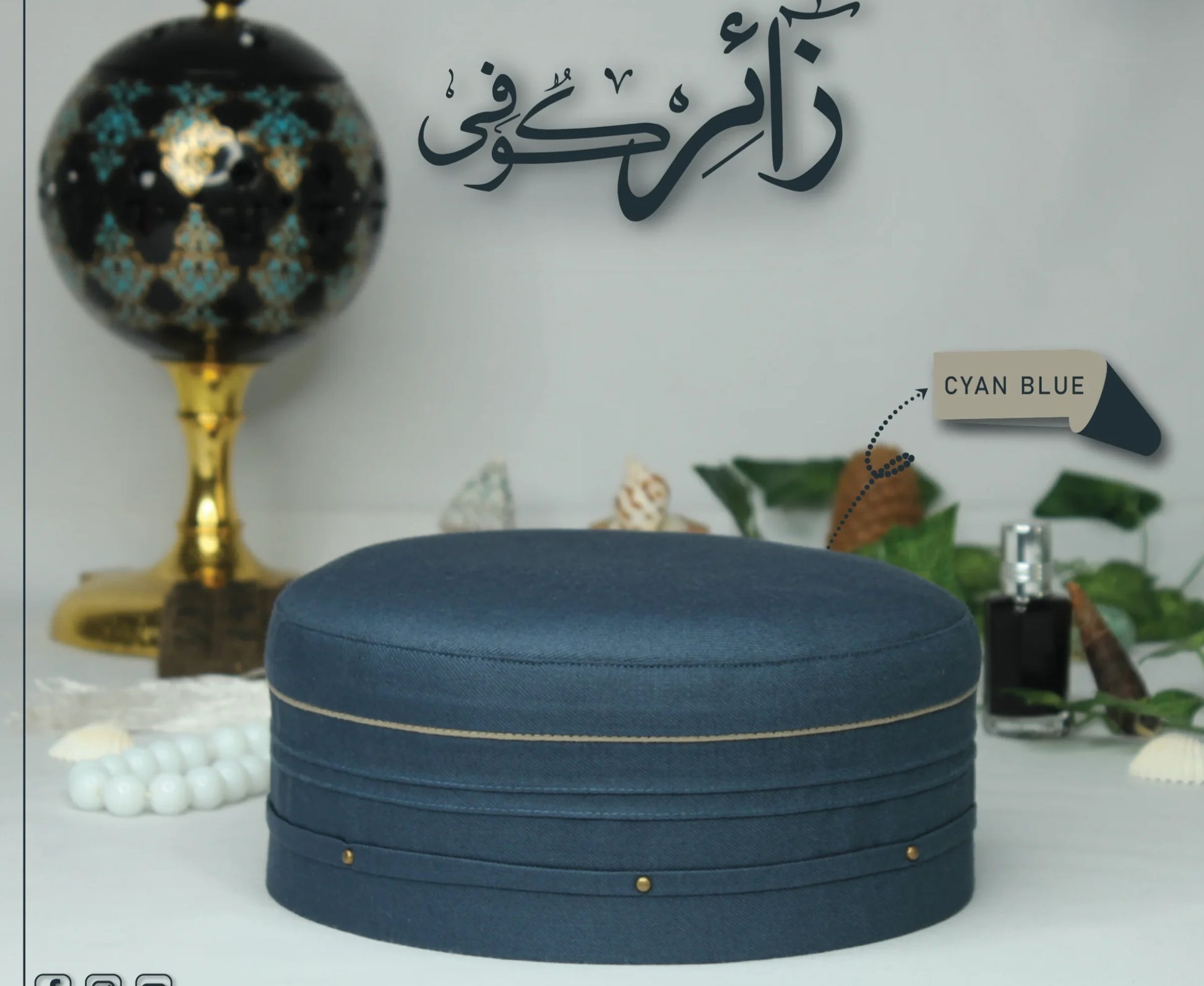 Men's Muslim Prayer Zaair Koofi/Cap - Best Fashion LLC