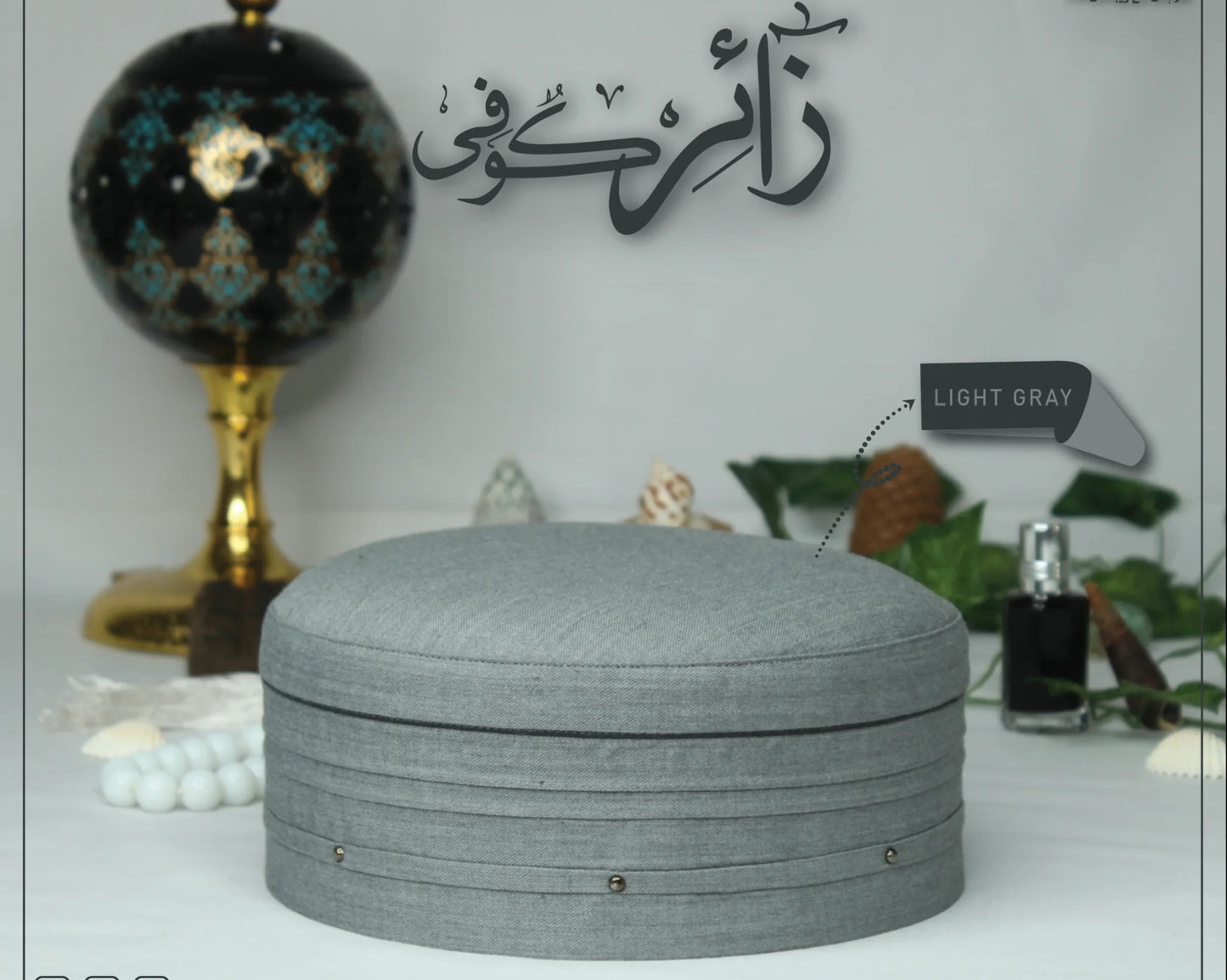 Men's Muslim Prayer Zaair Koofi/Cap - Best Fashion LLC