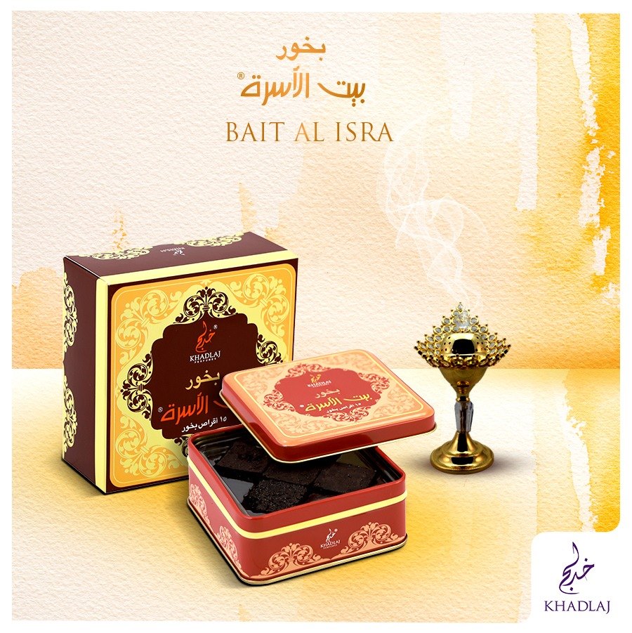 Bakhoor incense Bait Al Isra by khadlaj - Best Fashion LLC